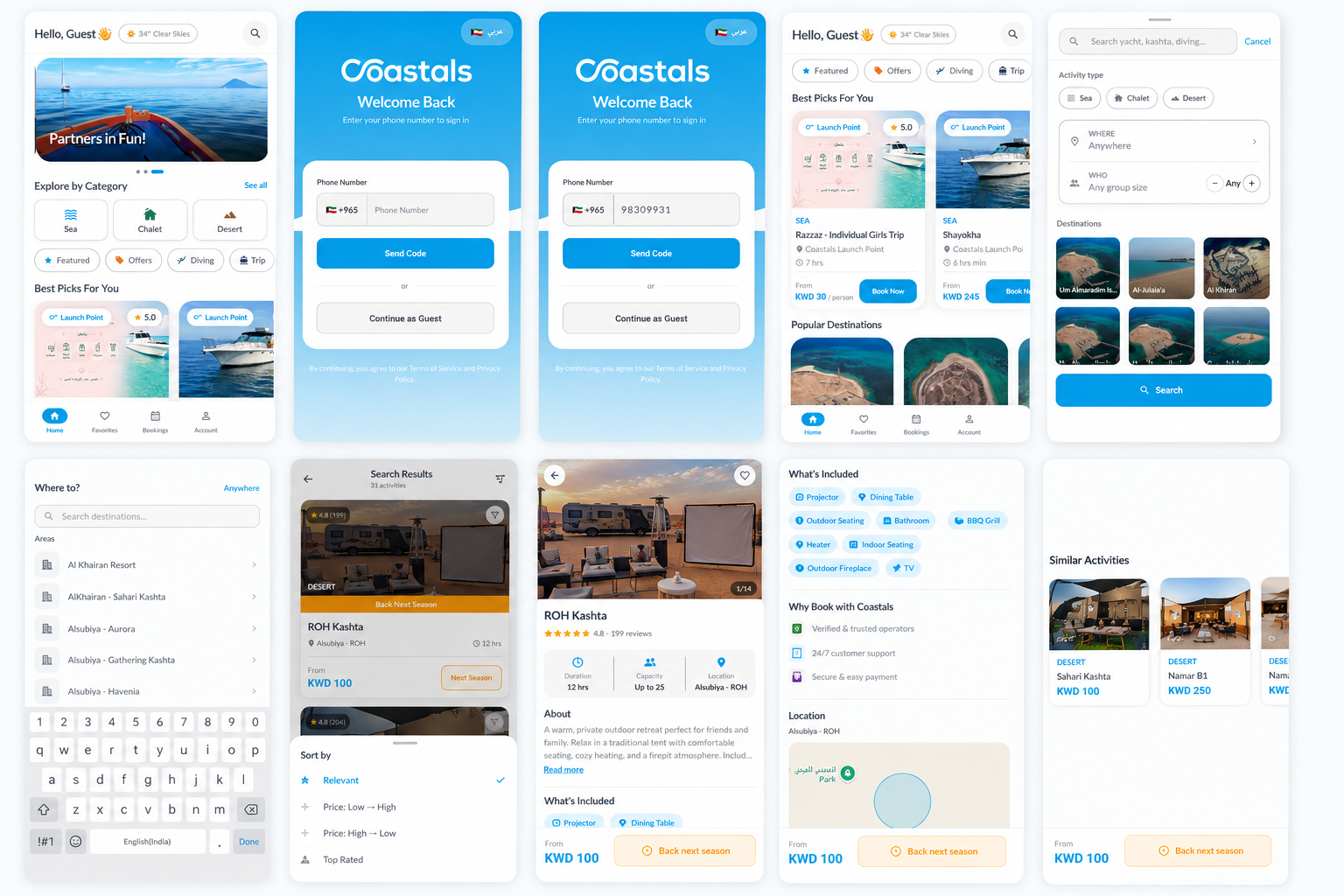 Coastals interface design screens